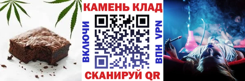 Купить  Полярный  Еда ТГК конопля 