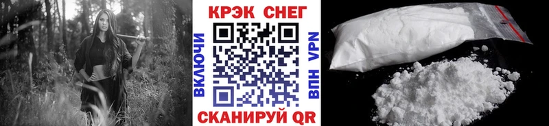 COCAIN Columbia Купить закладки Полярный