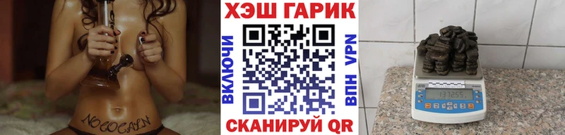 ГАШИШ хэш  Купить где  Полярный 