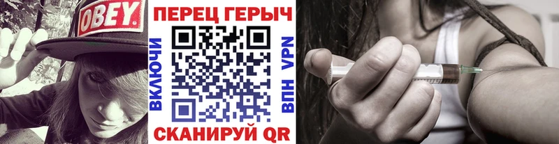 Купить закладки  Полярный  ГЕРОИН хмурый 