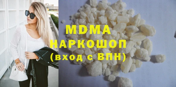 COCAINE Михайловка