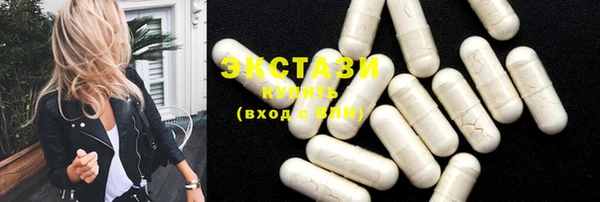 COCAINE Михайловка