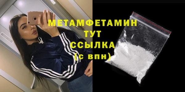 COCAINE Михайловка