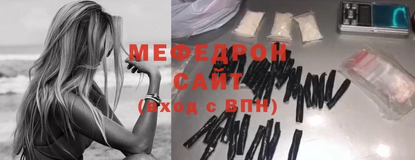 COCAINE Михайловка