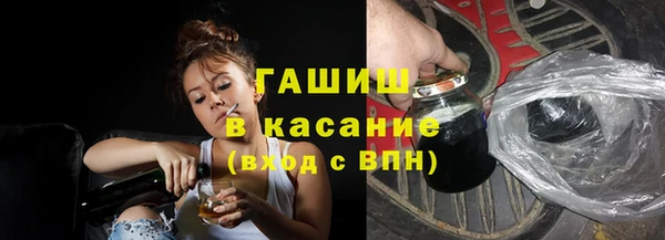 COCAINE Михайловка
