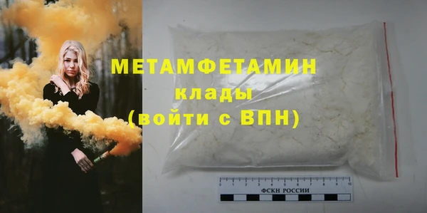 эйфоретик Михайловск