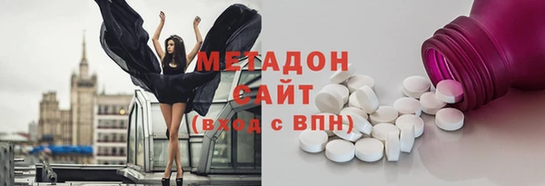 эйфоретик Михайловск