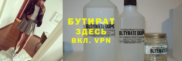 эйфоретик Михайловск