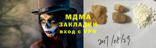 скорость mdpv Михайлов