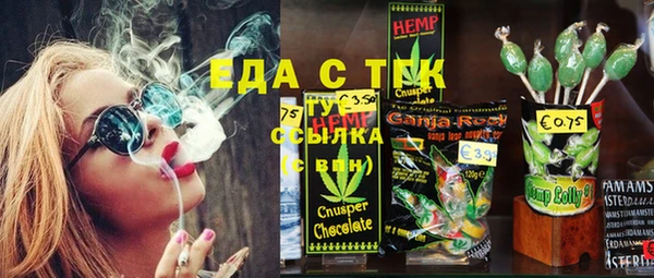 COCAINE Михайловка