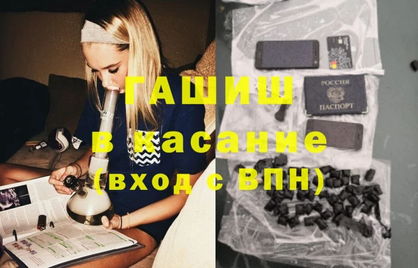 COCAINE Михайловка
