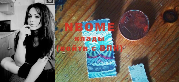 скорость mdpv Михайлов