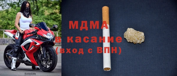 COCAINE Михайловка