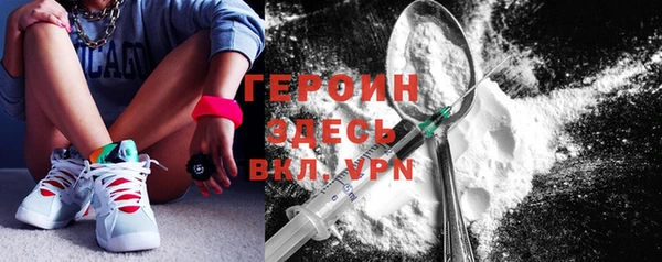 COCAINE Михайловка
