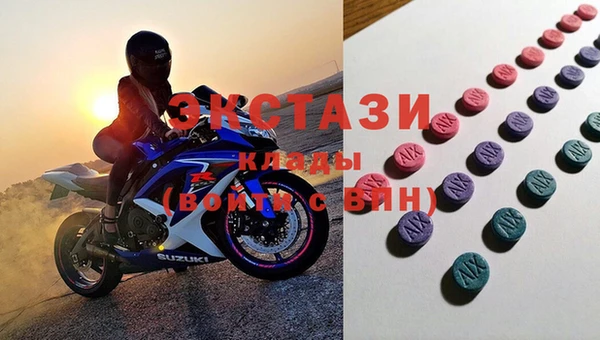 COCAINE Михайловка