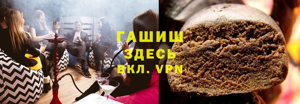 COCAINE Михайловка