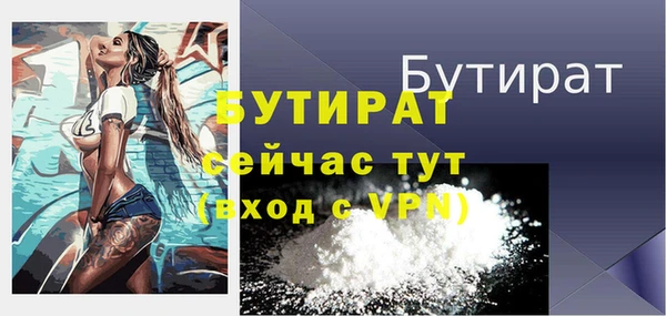 скорость mdpv Михайлов
