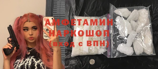 эйфоретик Михайловск