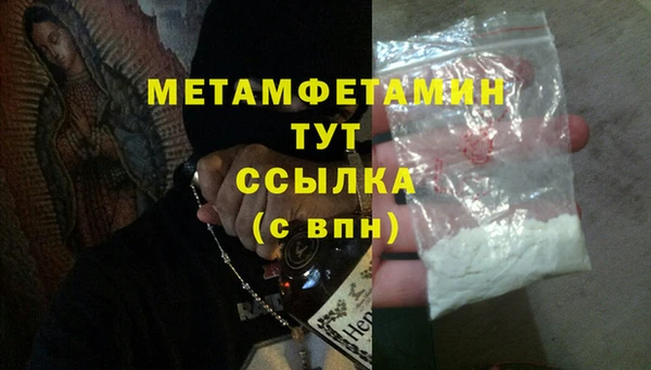 скорость mdpv Михайлов