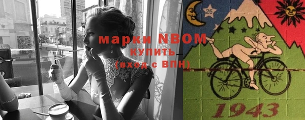 эйфоретик Михайловск