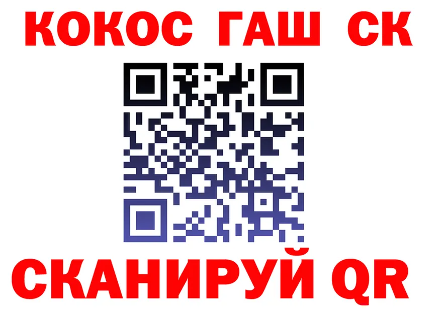 ТГК концентрат ТОР дарк нет omg Полярный