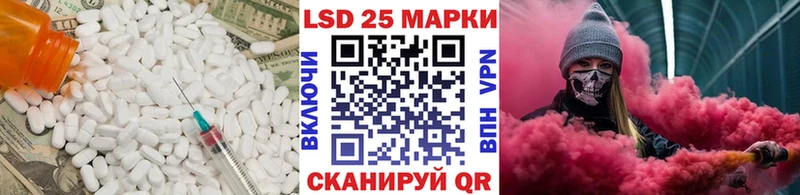 Лсд 25 экстази кислота  Купить закладки  Полярный 