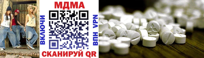 MDMA crystal  Купить закладки  Полярный 