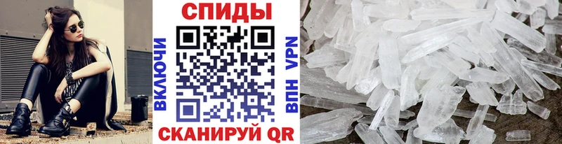 МЕТАМФЕТАМИН Декстрометамфетамин 99.9% Полярный