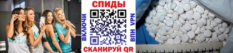 МЕТАМФЕТАМИН Декстрометамфетамин 99.9%  Купить где  Полярный 