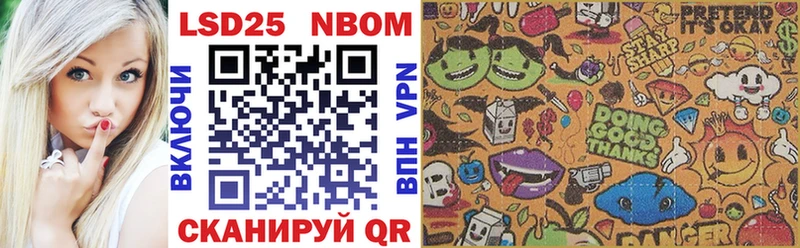 Марки NBOMe 1,5мг  Купить закладки  Полярный 