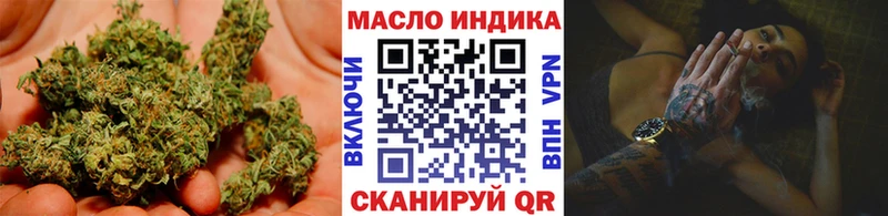 Купить Полярный Дистиллят ТГК THC oil
