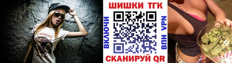 Канабис THC 21%  Купить  Полярный 